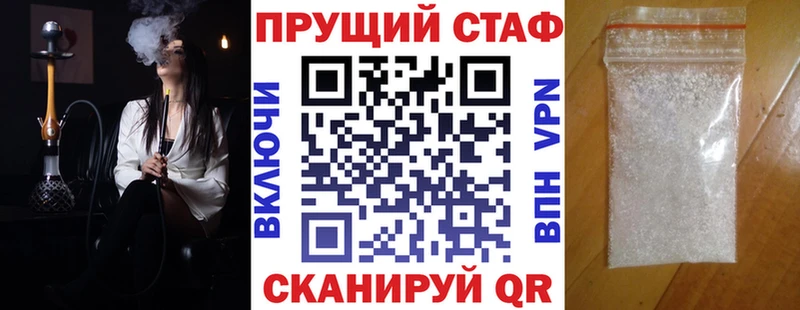 Где продают наркотики Конаково omg APVP Меф Канабис Кокаин ГАШ Метамфетамин
