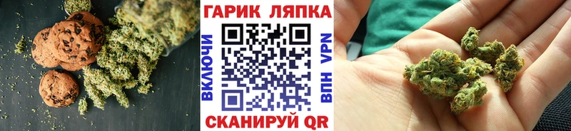 дарнет шоп  Конаково  Печенье с ТГК марихуана 