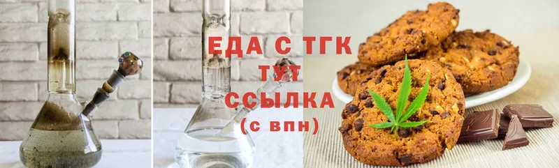 Canna-Cookies марихуана  Конаково 