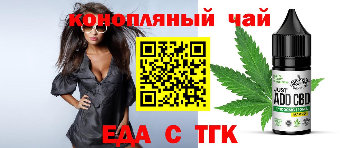 Конаково  Canna-Cookies марихуана  Вход с VPN 