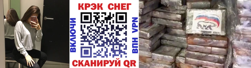 Cocaine Эквадор Конаково