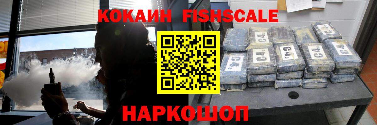 Конаково  Cocaine 97%  Вход с VPN  Cocaine Боливия 