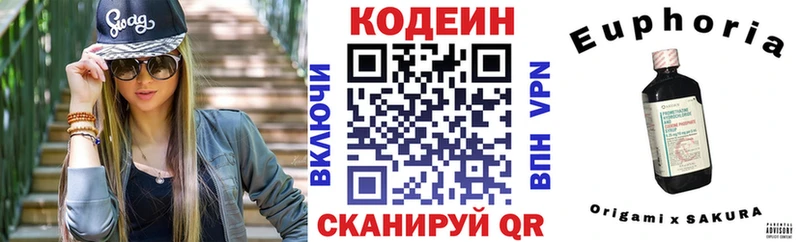 цена наркотик  блэк спрут ONION  Codein напиток Lean (лин)  Конаково 