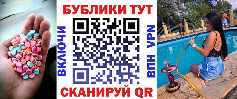 Экстази круглые  что такое   мега tor  Конаково 