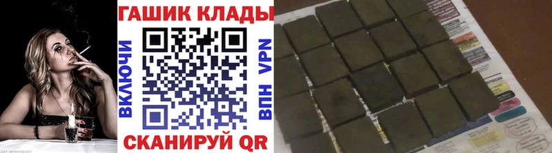 Гашиш Изолятор  mega рабочий сайт  Конаково 
