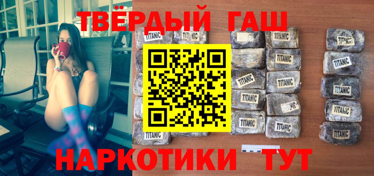 ГАШ Premium Конаково