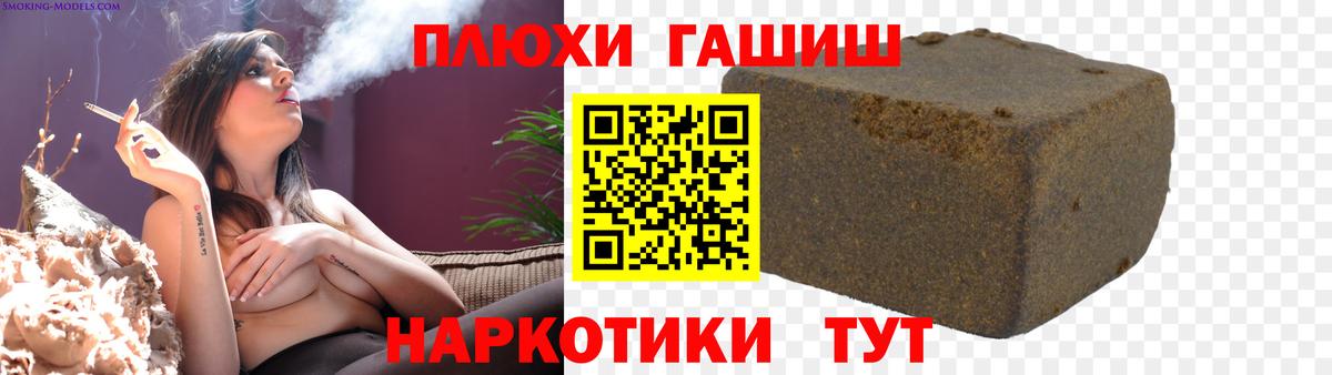 Конаково  Гашиш Premium  наркота  Вход с VPN  Гашиш VHQ  ГАШ 