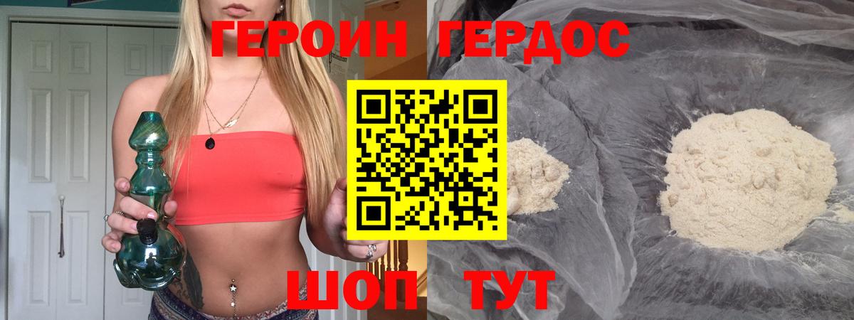 A-PVP Конаково