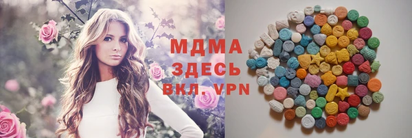 мяу мяу кристалл Нязепетровск