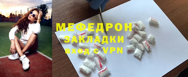 mdpv Новокубанск