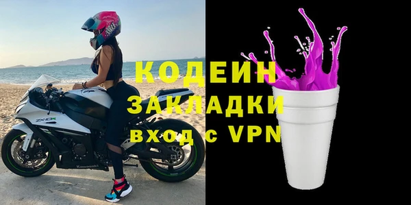 ПСИЛОЦИБИНОВЫЕ ГРИБЫ Ростов