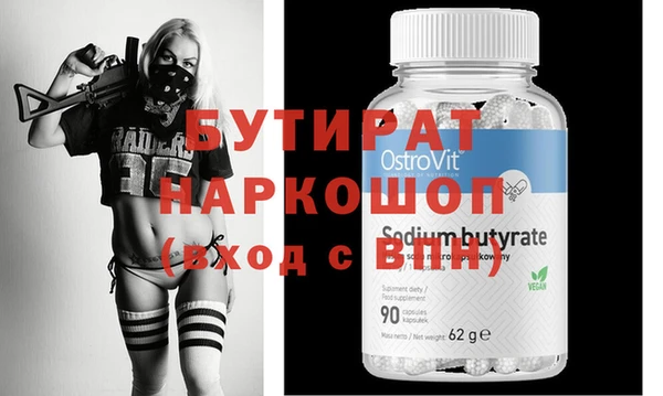 марки lsd Новозыбков