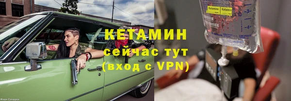 метамфетамин Заводоуковск