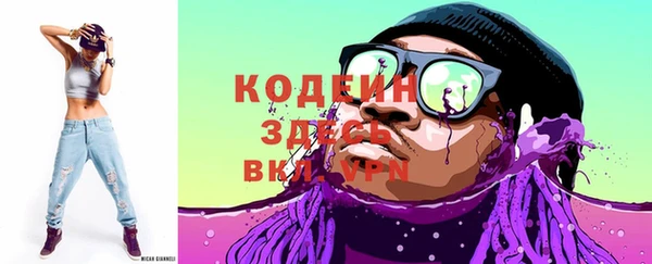 мяу мяу кристалл Нягань