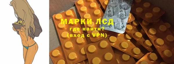 mdma Рославль