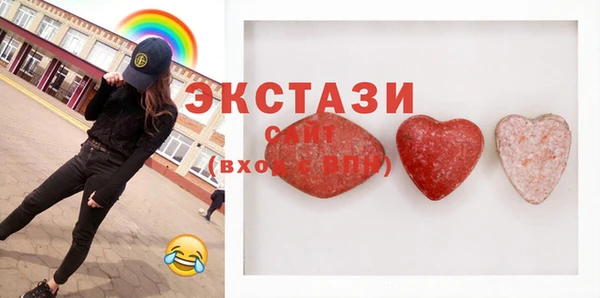 метамфетамин Слюдянка
