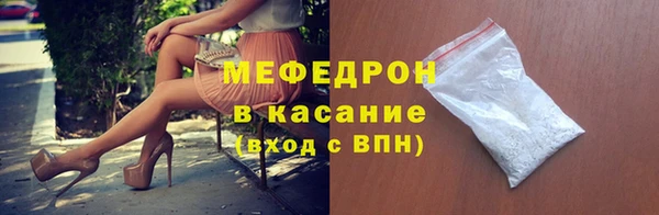 mdpv Новокубанск