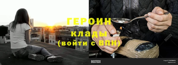 мяу мяу кристалл Нягань