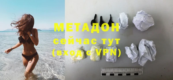 марки lsd Новозыбков