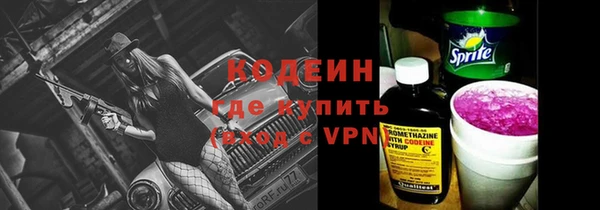 марки lsd Новозыбков