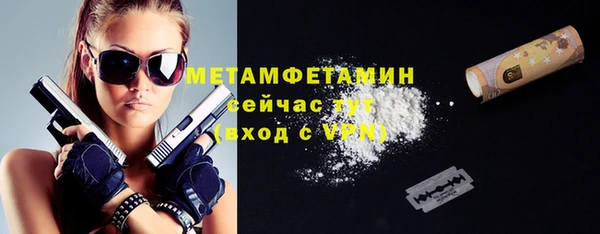 мяу мяу кристалл Нягань