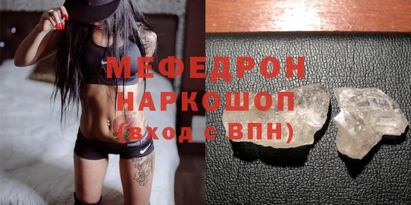 марки lsd Новозыбков