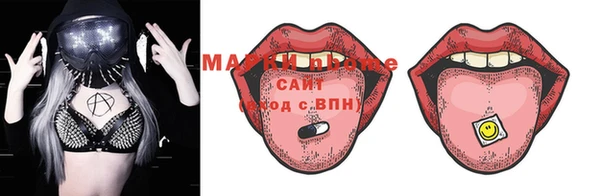 марки lsd Новозыбков