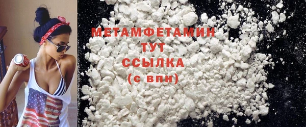 прущая мука Новодвинск