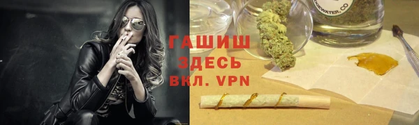 мяу мяу кристалл Нязепетровск