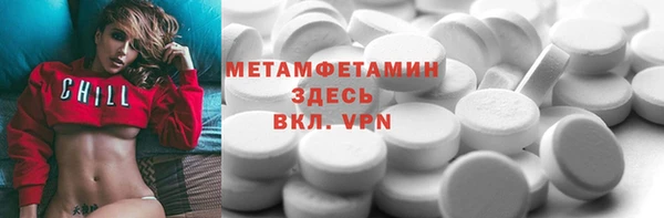 прущая мука Новодвинск