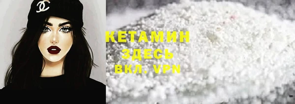 мяу мяу кристалл Нягань