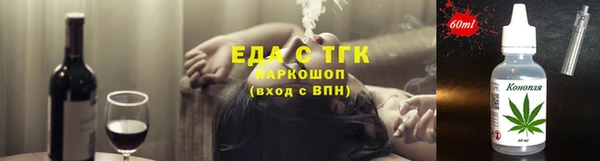 марки lsd Новозыбков