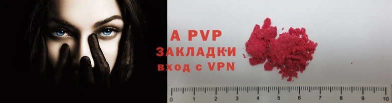 a pvp Няндома