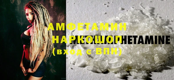 прущая мука Новодвинск