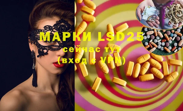мяу мяу кристалл Нягань
