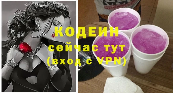 mdpv Новокубанск