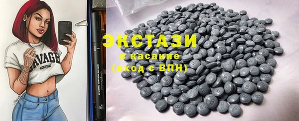 mdma Рославль