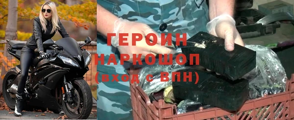 мяу мяу кристалл Нягань