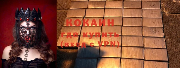 мяу мяу кристалл Нязепетровск