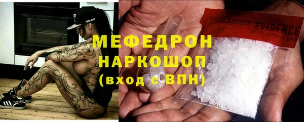 марки lsd Новозыбков