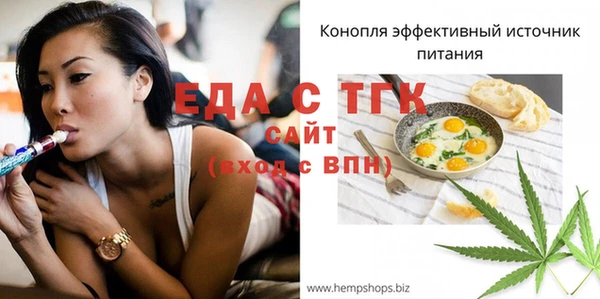 марки lsd Новозыбков