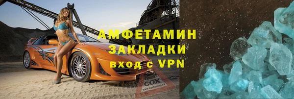 мяу мяу кристалл Нязепетровск