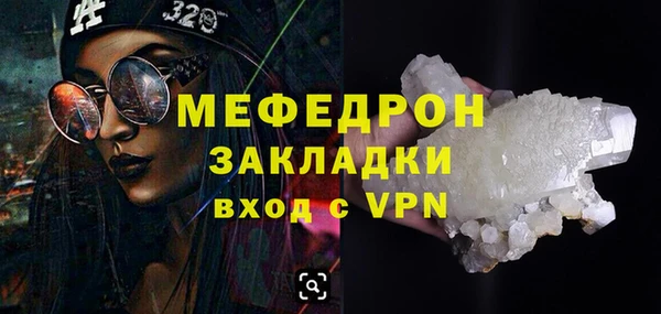 PSILOCYBIN Снежинск