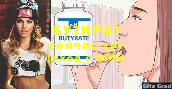 прущая мука Новодвинск
