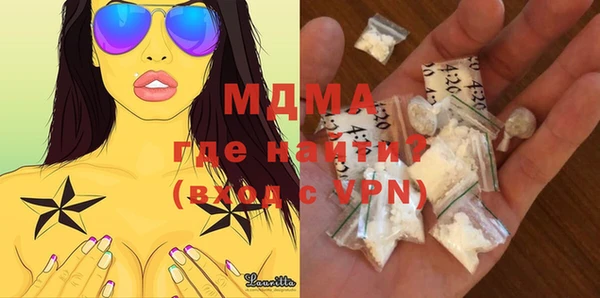 марки lsd Новозыбков