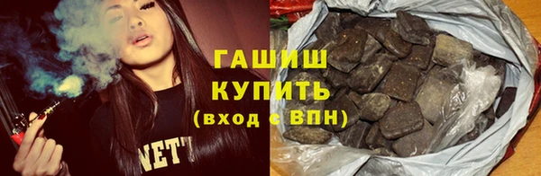 альфа пвп VHQ Россошь