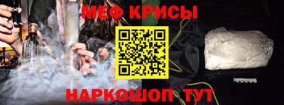 мефедрон мука Дубна