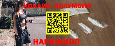 кокаин VHQ Донецк