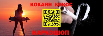 кокс Донской