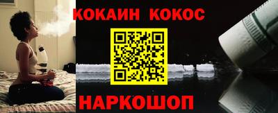 кокс Донской